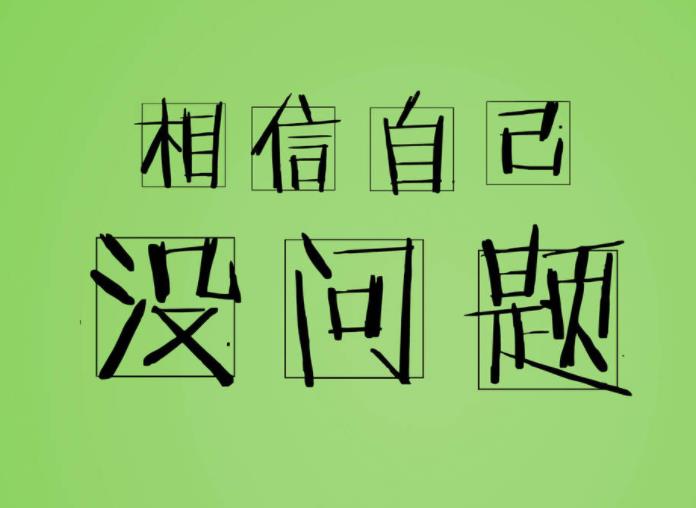 艾爾瑪為全體高考學(xué)子加油，你們一定可以超越自己！